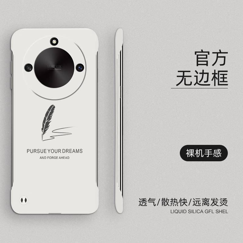 适用荣耀x50手机壳无边框荣耀x50gt半包边不顶膜honorx50i新款保护套羽毛超薄防摔硬壳简约创意磨砂散热壳
