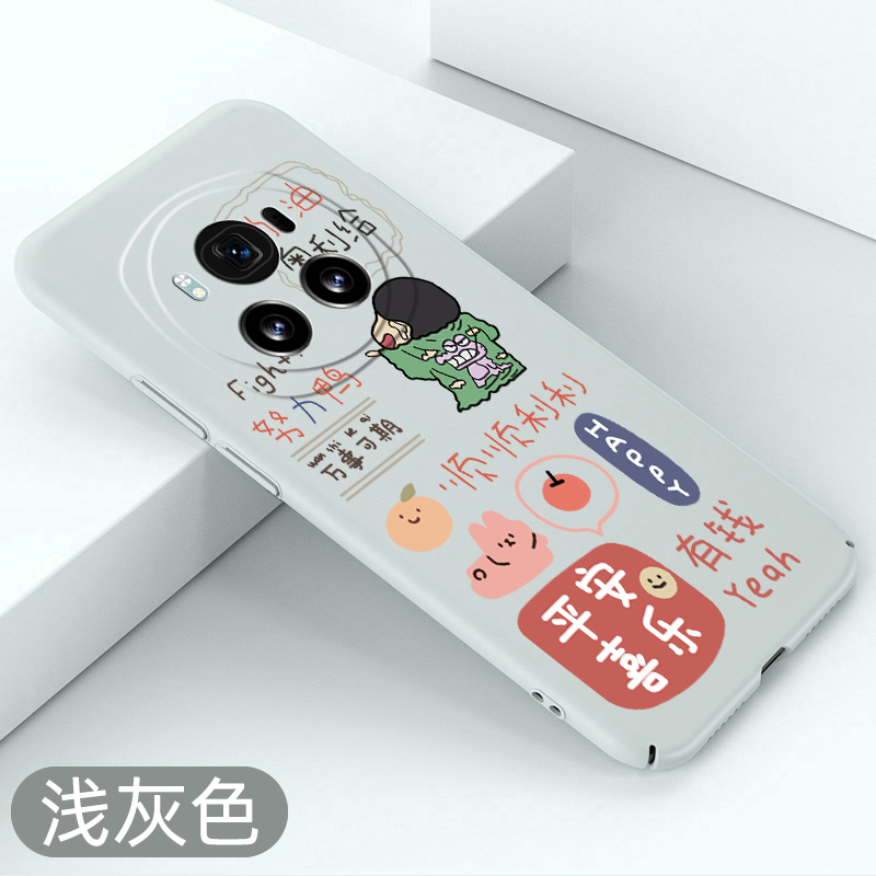轻薄裸机手感，送全屏保护膜
