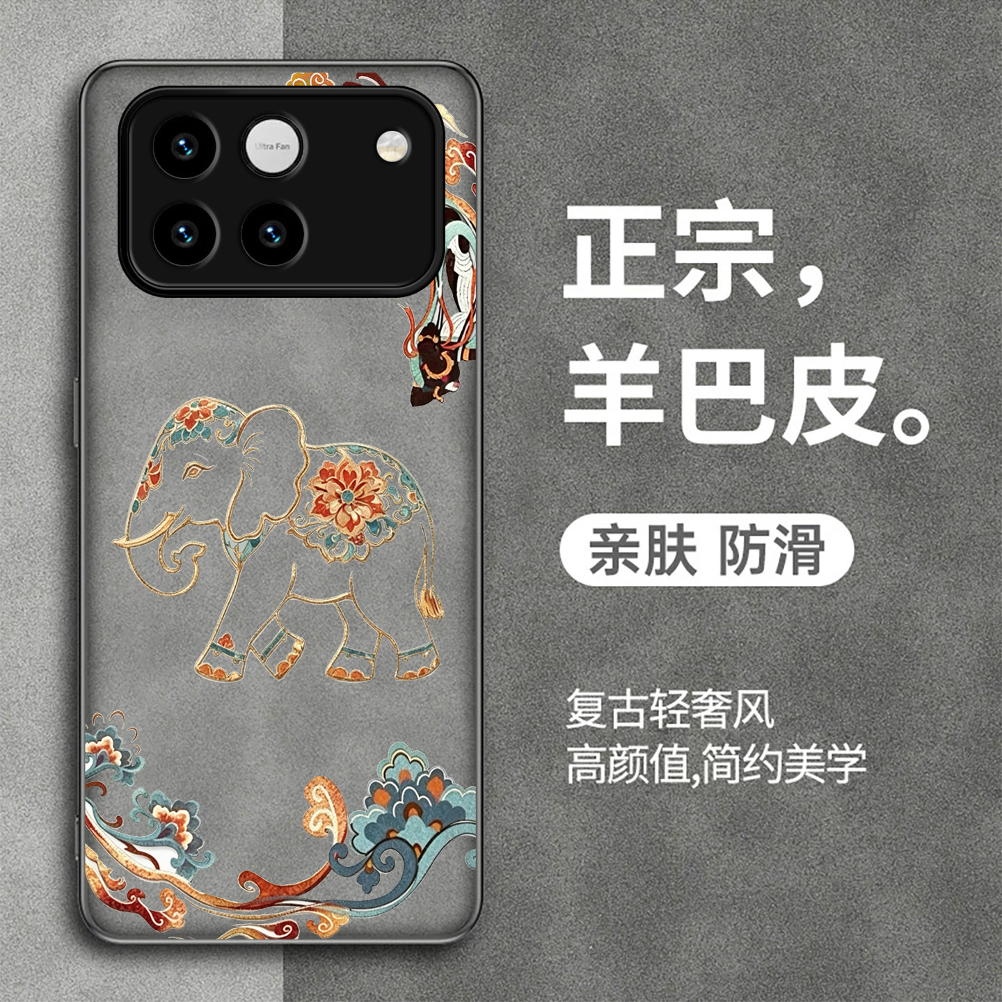 适用荣耀win手机壳大象荣耀WINRT保护套新款HONOR全包羊巴皮国潮防摔中国风外壳创意硅胶软边高级感超薄散热