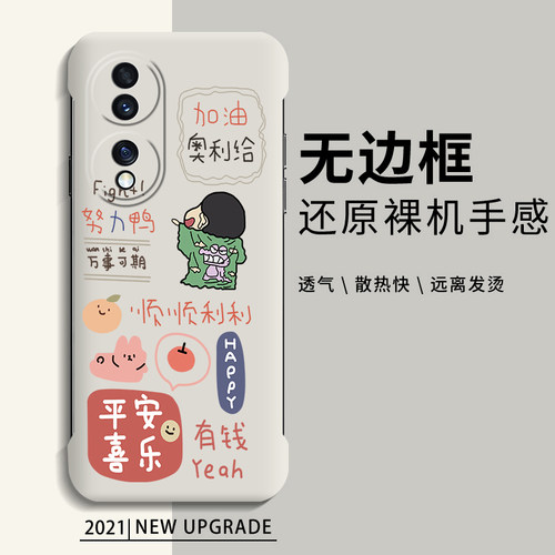 无边框超薄精心设计★还原裸机手感