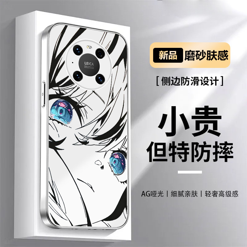 适用华为mate40手机壳初音未来mate30全包防摔mate40pro卡通保护套30pro散热壳细腻磨砂高级感新款肤感AG哑光
