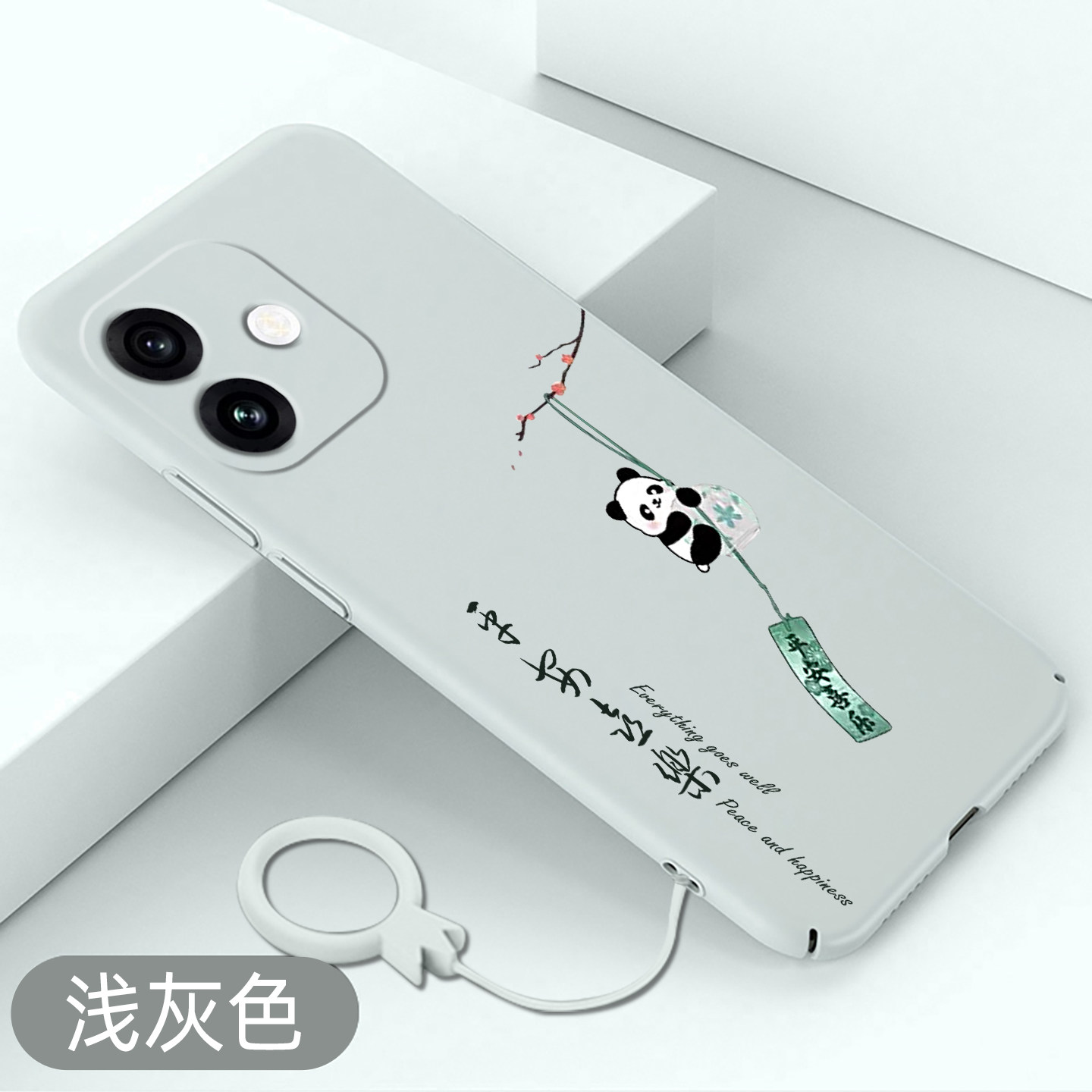 适用红米note17手机壳熊猫风铃红米note17pro全包超薄redmi防摔硬壳中国风保护套创意平安喜乐国潮新款磨砂壳