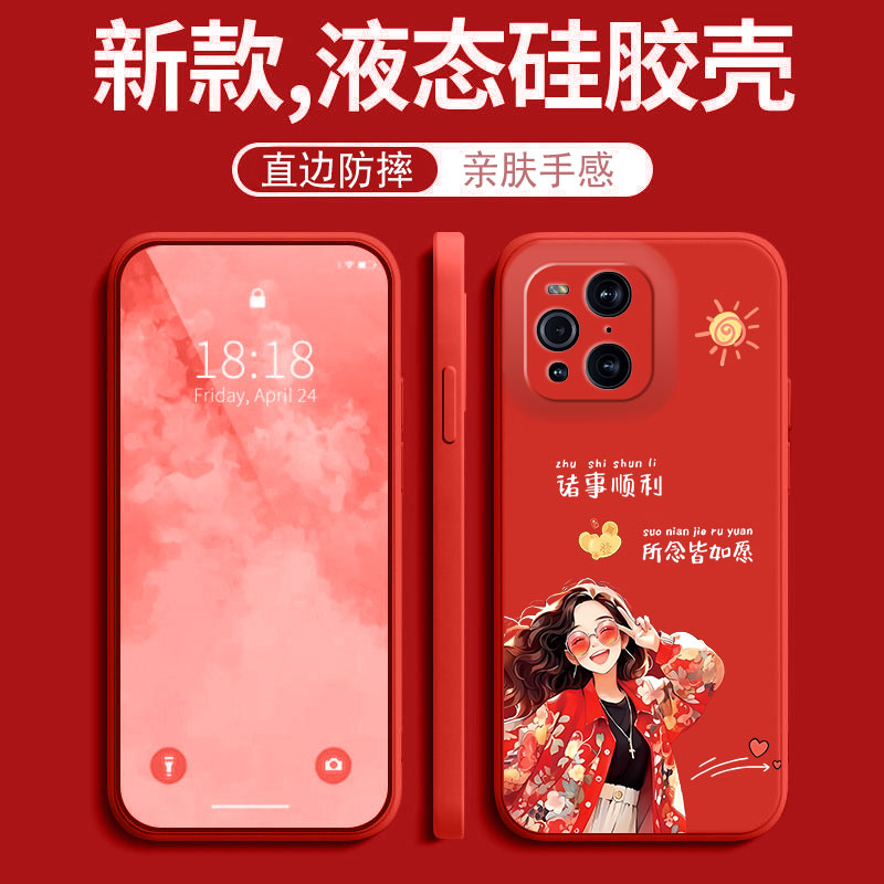 全包液态硅胶，亲肤手感