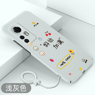 适用于小米12手机壳好运加满小米12s高级感硬壳小米12pro简约全包保护套spro防摔12sultra可爱12x新款不顶膜