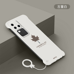 适用vivos18手机壳超薄无边框vivos18pro新款半包边s18e枫叶保护套VIVO外壳磨砂防摔硬壳简约裸机手感散热壳