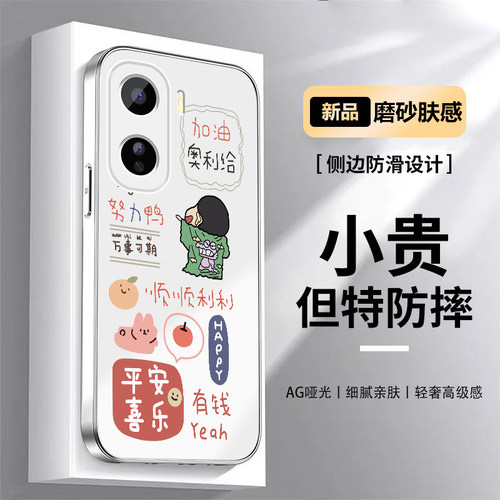 全包防摔AG肤感磨砂保护套