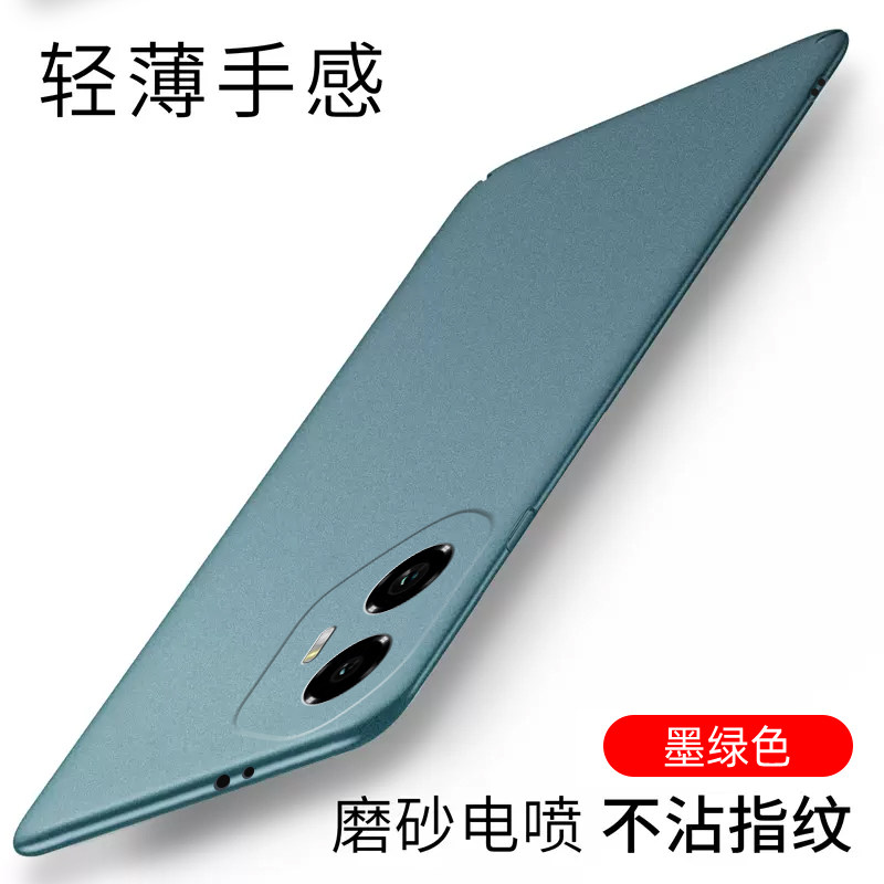 适用于荣耀300手机壳超薄硬壳荣耀300pro电喷磨砂全包保护套荣耀300ultra新款防摔简约裸机手感防滑不沾指纹