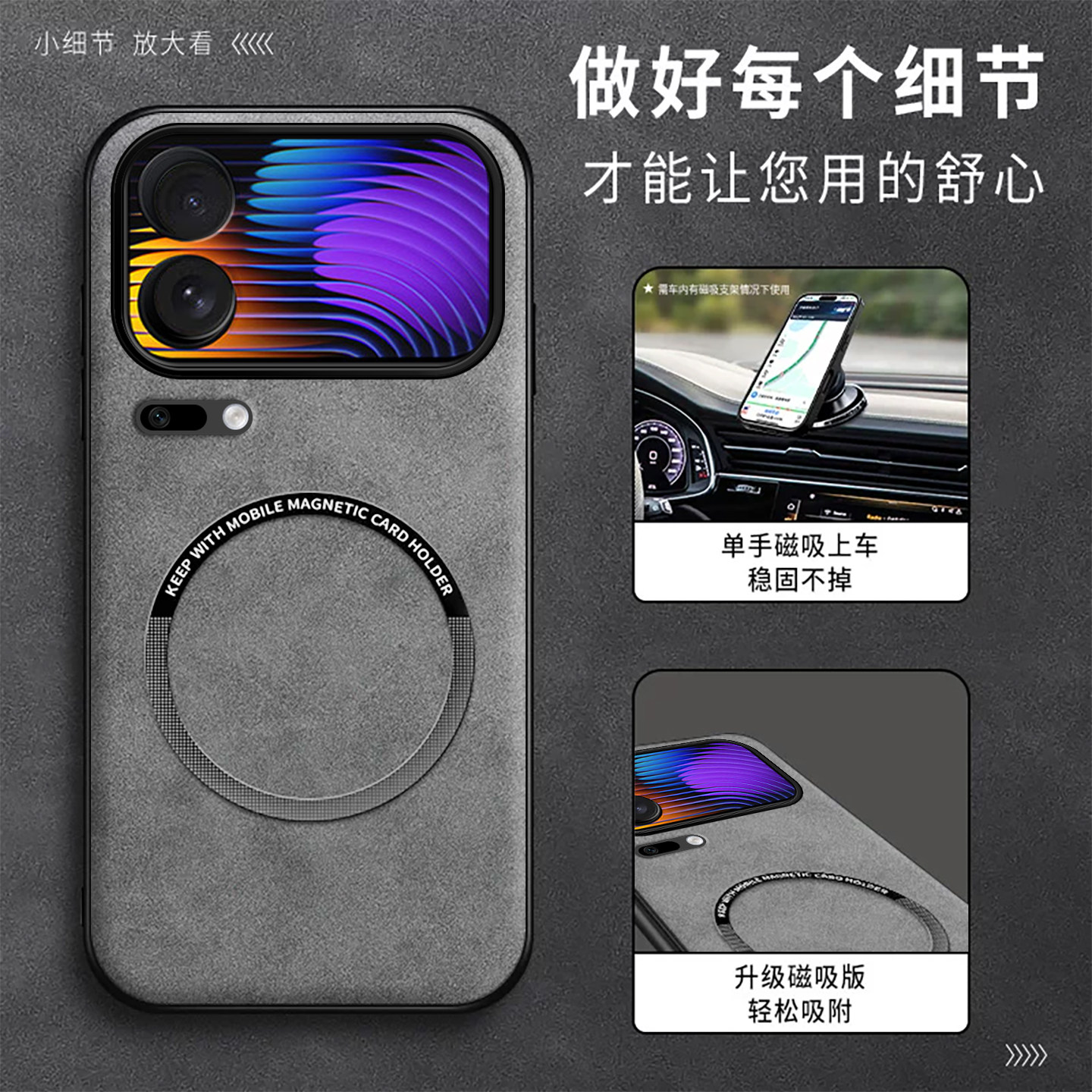 适用小米17pro手机壳磁吸新款小米15全包保护套promax防摔羊巴皮15pro男女硅胶软边超薄创意简约高档亲肤外壳