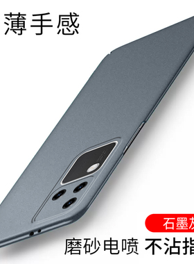 适用vivos18手机壳超薄硬壳vivos18pro磨砂电喷s18e全包保护套新款防摔简约裸机防滑不沾指纹男女散热外壳