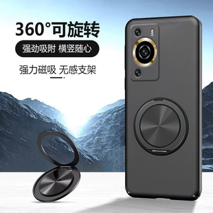 适用华为p60手机壳磁吸支架p60pro全包保护套P60超薄硬壳HUAWEI360度旋转支架不顶膜新款车载磁吸防摔散热壳