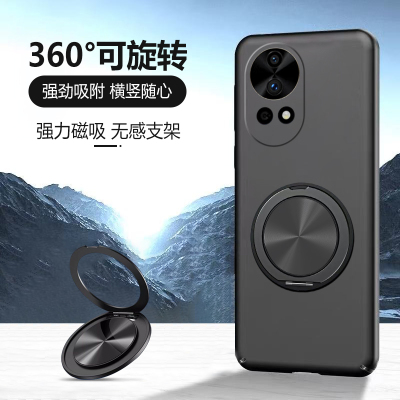 适用华为nova12手机壳磁吸支架nova12pro全包保护套12ultra超薄硬壳12活力版360度旋转防摔车载磁吸不顶膜