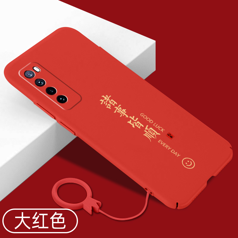 适用华为nova7手机壳诸事皆顺nova7pro全包保护套nova7se超薄硬壳创意文字不顶膜中国风防摔新年款简约外壳