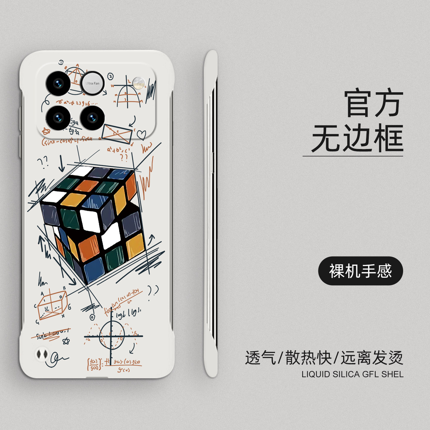 适用荣耀win手机壳创意个性魔方荣耀WINRT超薄无边框HONOR防摔保护套新款半包边裸机手感涂鸦磨砂散热硬壳
