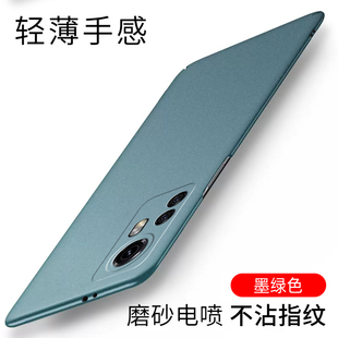 适用小米12手机壳小米13超薄硬壳小米12s磨砂全包保护套小米13pro新款防摔12spro简约裸机防滑不沾指纹散热壳