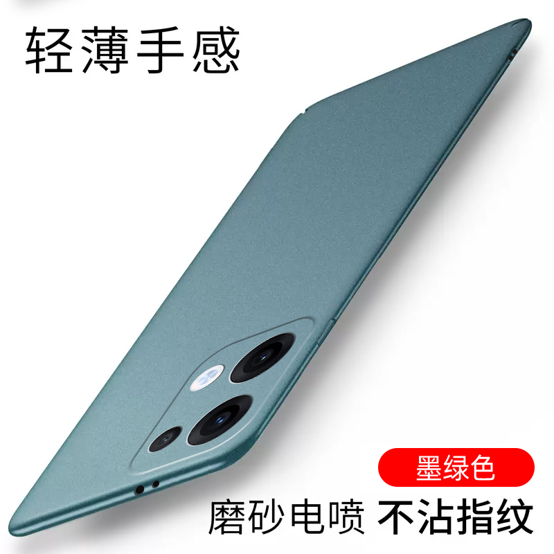 适用于oppoReno13手机壳超薄硬壳reno13pro电喷磨砂全包保护套OPPO新款防摔简约裸机手感防滑不沾指纹散热壳