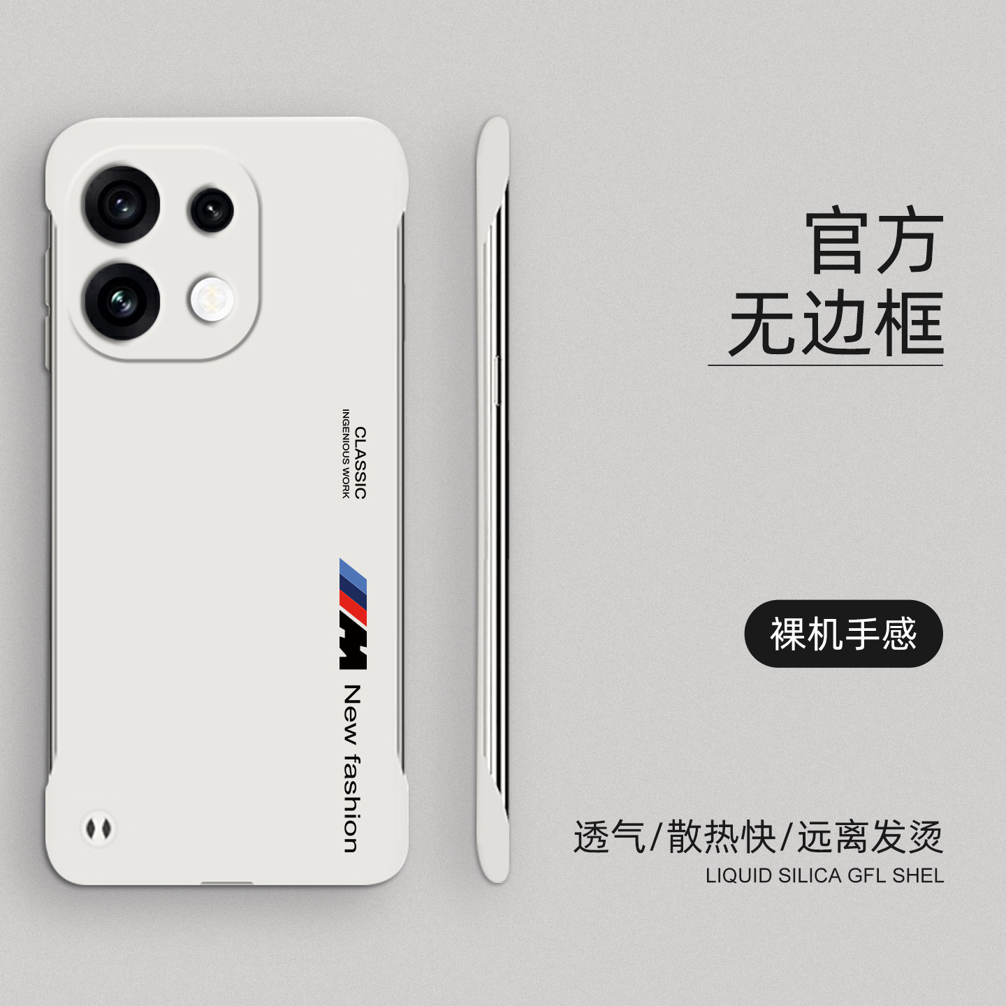适用oppoReno16手机壳reno16proM标英文无边框新款半包边OPPO超薄硬壳保护套不顶膜防摔简约创意裸机手感散热