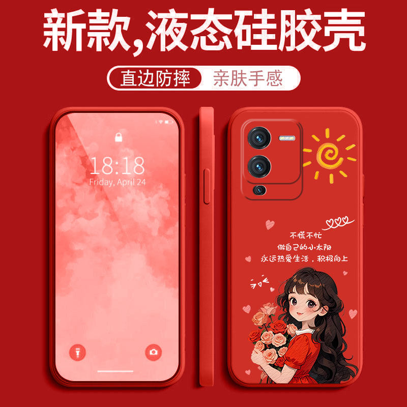 全包液态硅胶，亲肤手感