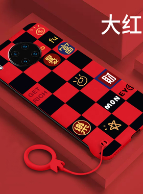 适用华为mate30手机壳暴富mate20无边框硬壳mate30pro超薄防摔mate20pro卡通30epro新款20x龙年半包可爱红色