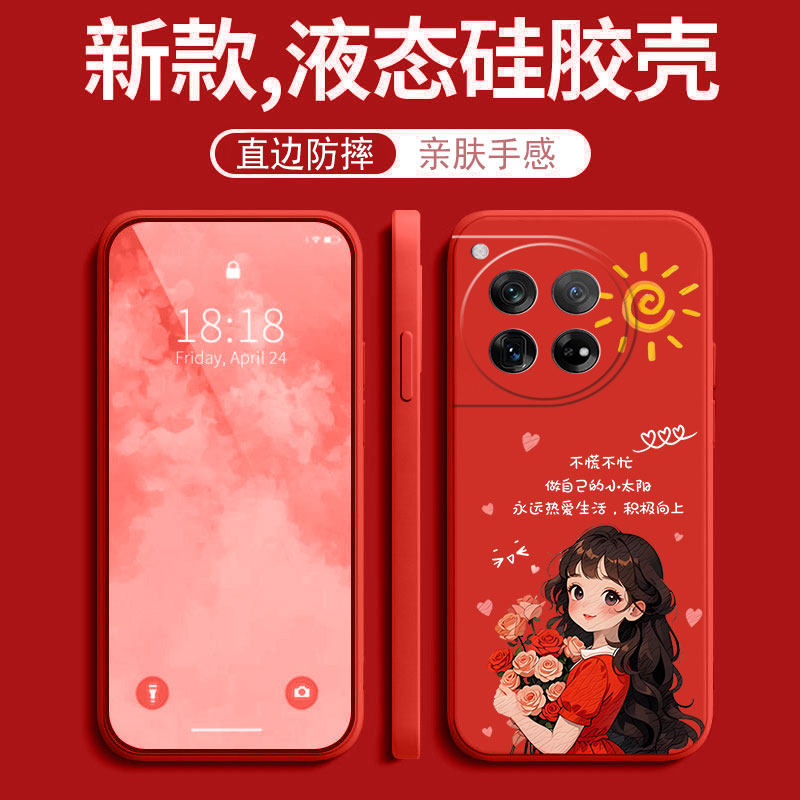 全包液态硅胶，亲肤手感