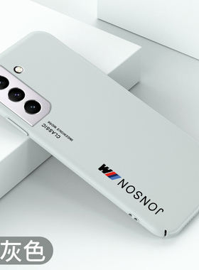 适用于三星s22手机壳超薄三星s22+全包pc硬壳保护套三星s22ultra5g简约新款防摔外壳磨砂裸机创意散热壳