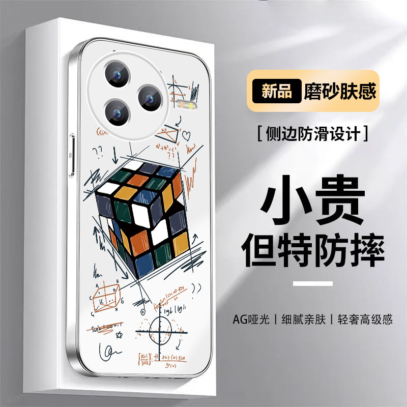 适用小米civi5pro手机壳魔方civi4pro全包保护套civi新款磨砂AG肤感civi3个性mix4散热防摔创意外壳涂鸦高级