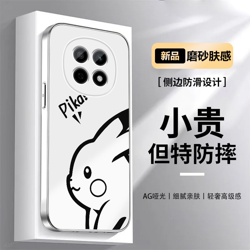 适用OPPOA5pro手机壳皮卡丘a2pro全包AG磨砂a3pro防摔保护套a6pro创意硅胶软边高级感肤感卡通可爱新款外壳