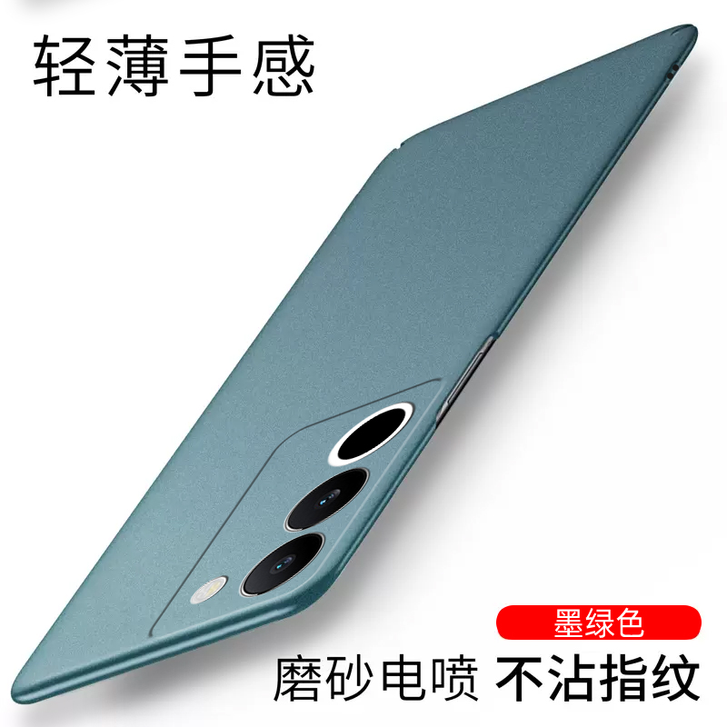 轻薄裸机手感，磨砂散热硬壳