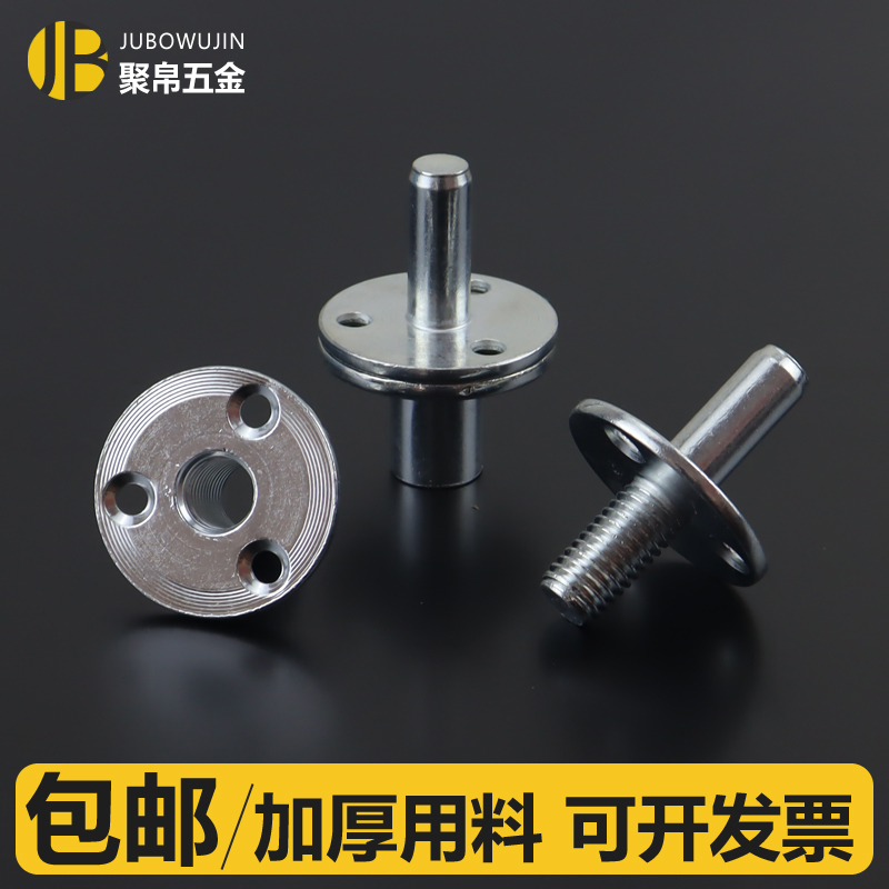 床柱连接件包邮沙发脚连接件