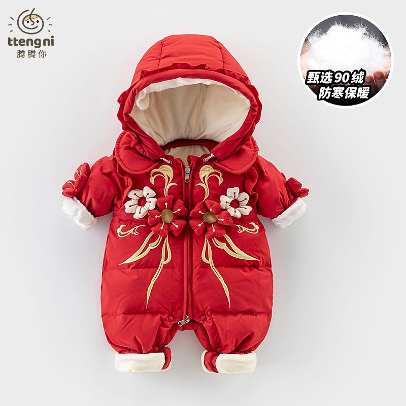 婴儿羽绒连体衣冬季女宝拜年