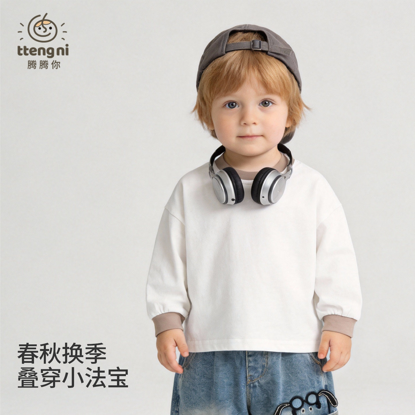 婴儿打底衫宝宝长袖T恤春装韩系1-4岁男宝宝打底衫可爱女小童春装,童装/婴儿装/亲子装,T恤,淘宝优惠券,粉丝福利购,淘宝优惠卷