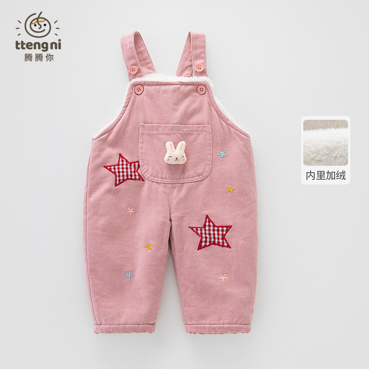 背带裤婴儿超萌冬装女宝宝棉裤可爱小兔子【星星】小童连体裤洋气