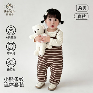 婴儿针织背带裤韩系男女宝宝套装大pp8个月1岁小童两件套举重裤春