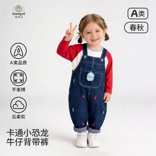 背带裤宝宝卡通休闲裤婴儿牛仔裤可爱小恐龙1一4岁男女小童春装潮