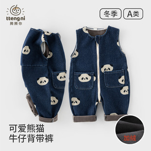 婴儿背带裤加绒保暖拉链女牛仔连体裤冬季男小童加绒裤宝宝裤子潮