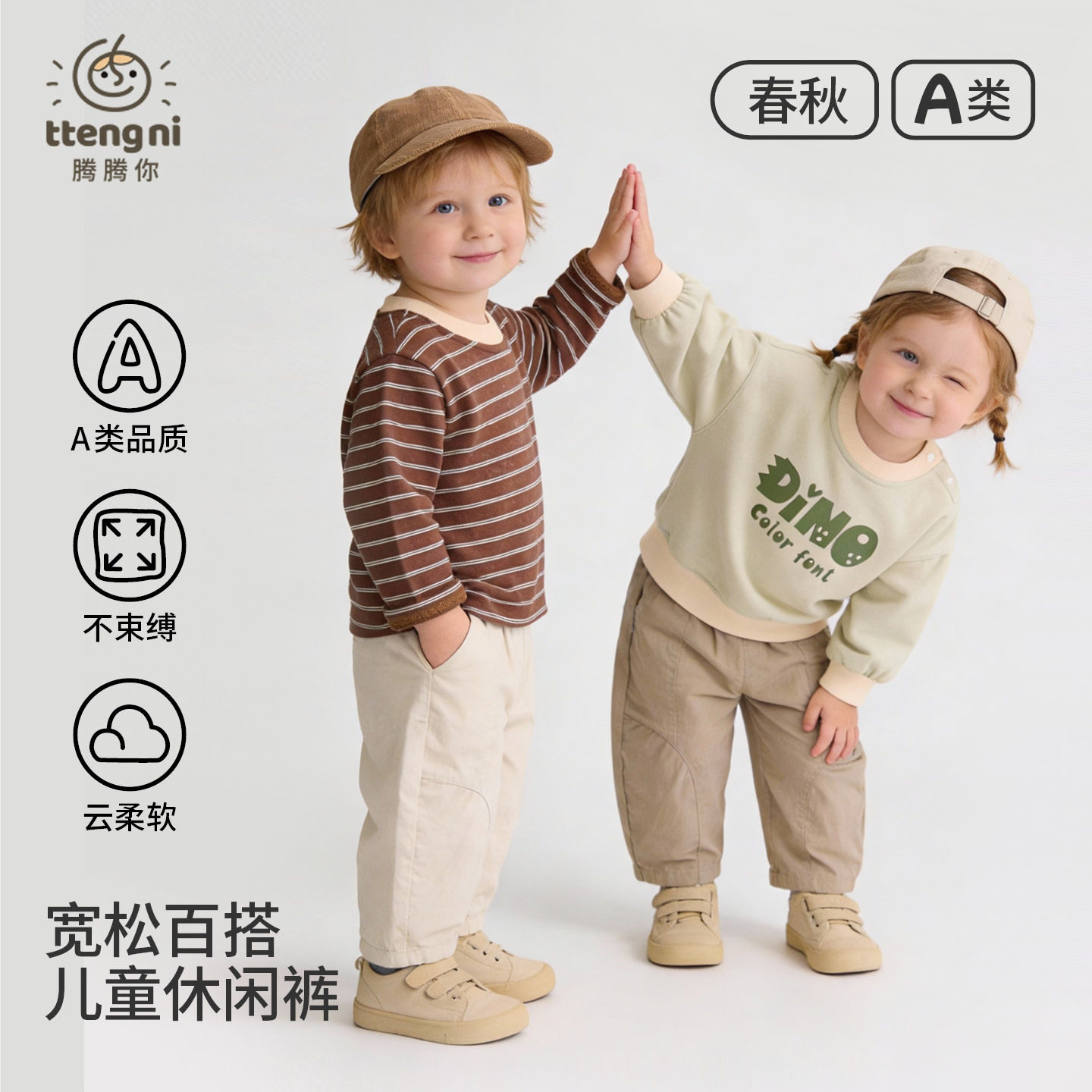 宝宝裤子春秋小童休闲裤宽松2026新款0一1-3岁韩系婴儿萝卜裤春装