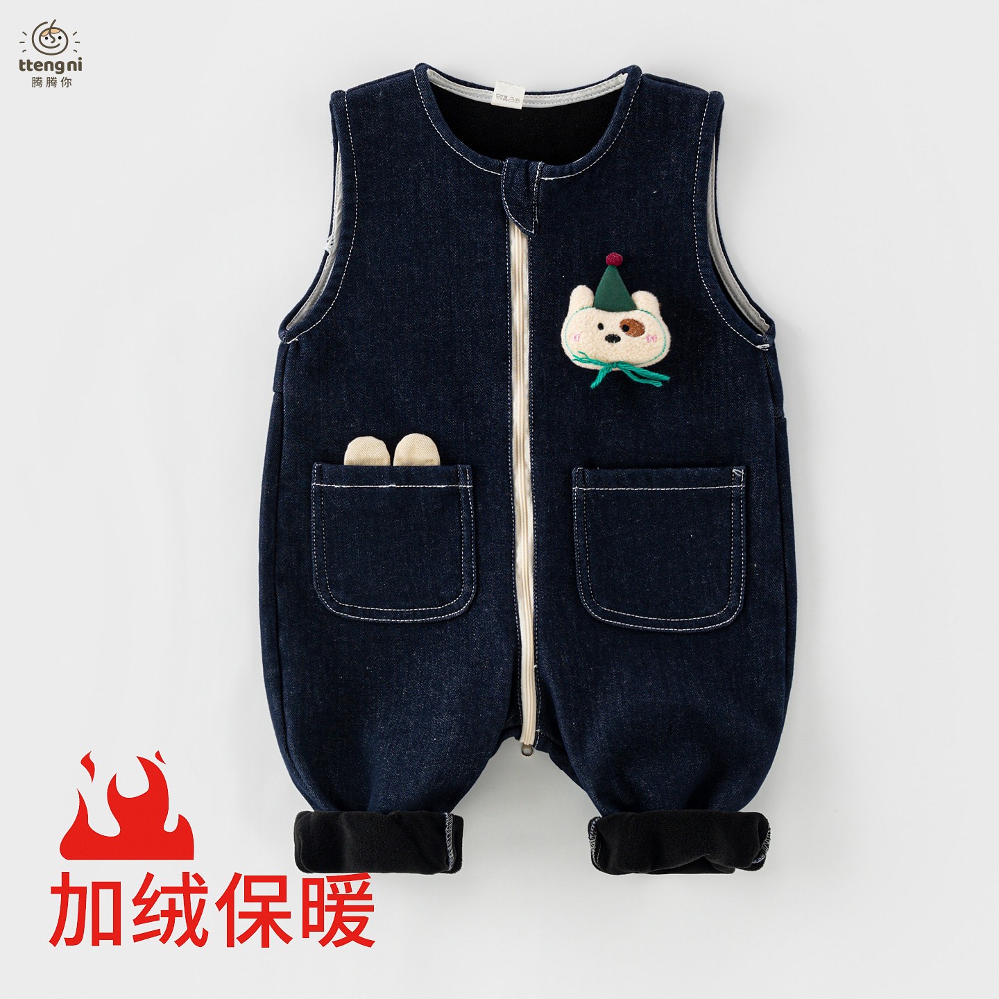 婴儿加绒背带裤秋冬装一岁男女童洋气罩裤拉链档连体裤宝宝牛仔裤