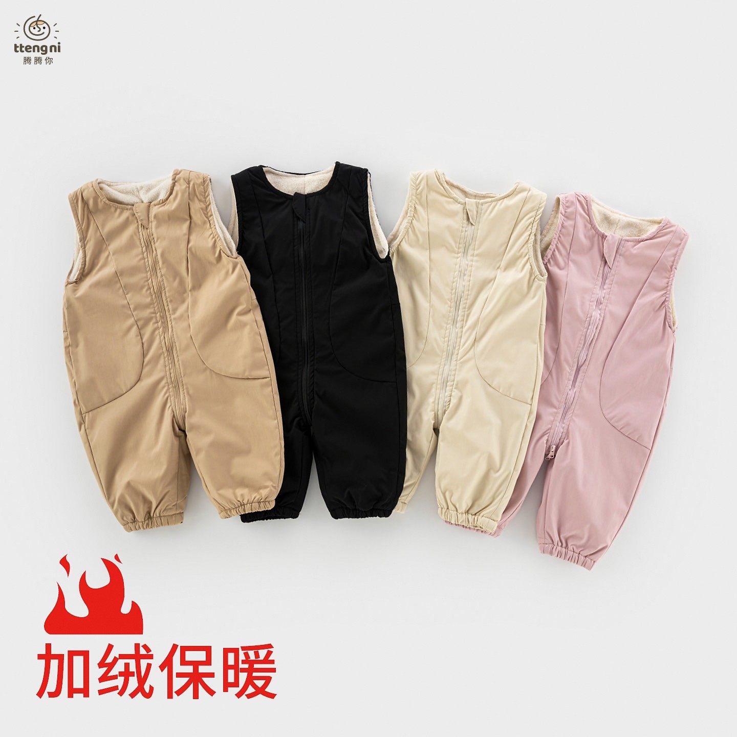 宝宝背带裤加绒加厚秋冬装一岁男女幼童拉链档三防连体裤婴儿裤子