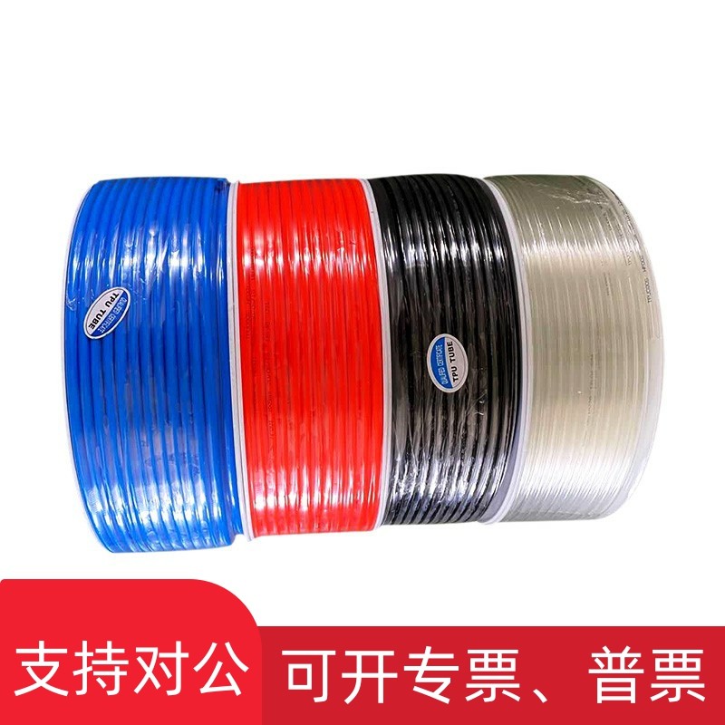 适用PU高压空压机气动软管8*5气管6*4/10*6.5/12*8/4*2.5/16*12