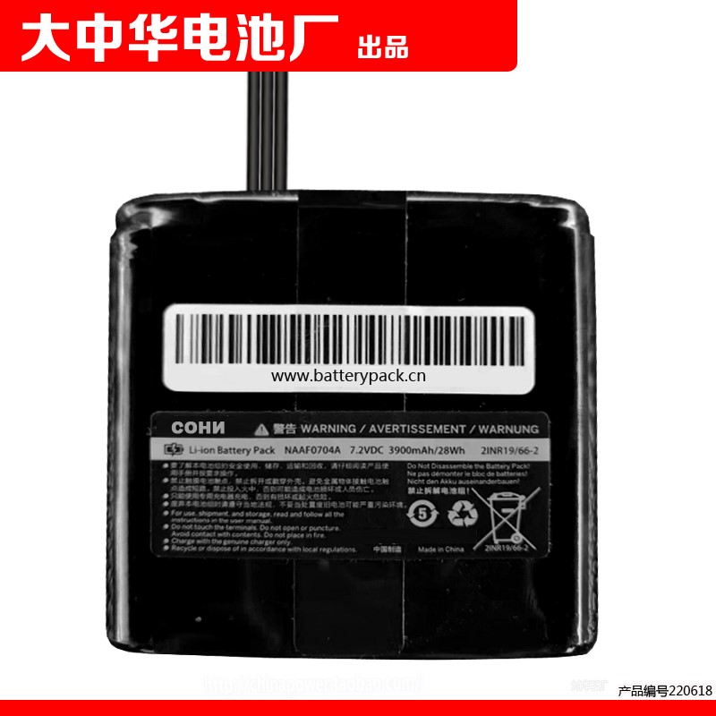 适用7.2VDC 3900mAh 28Wh NAAF0704A COHN Li-ion Battery Pack电池组