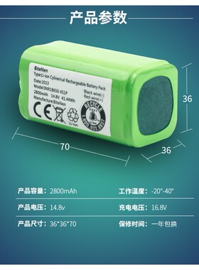 适用科沃斯扫地机器人配件战斧CEN360/361/灵动DN620/DS625锂电池