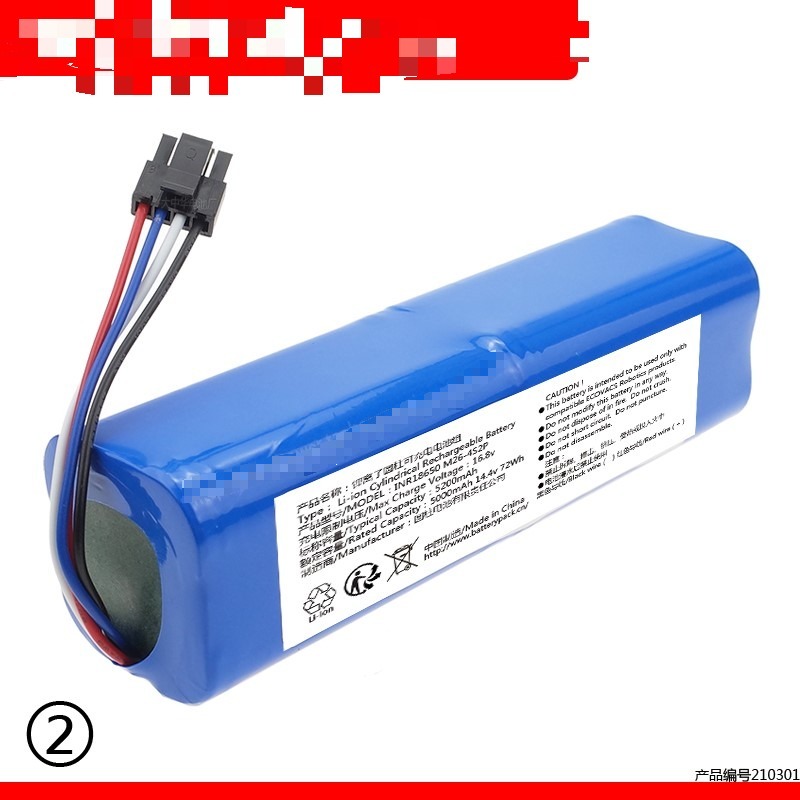 适用INR18650 M26-4S2P 5000mAh 14.4v 72Wh 锂离子圆柱可充电电