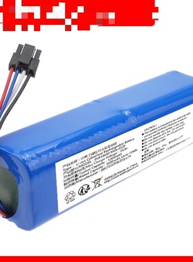 适用INR18650 M26-4S2P 5000mAh 14.4v 72Wh 锂离子圆柱可充电电