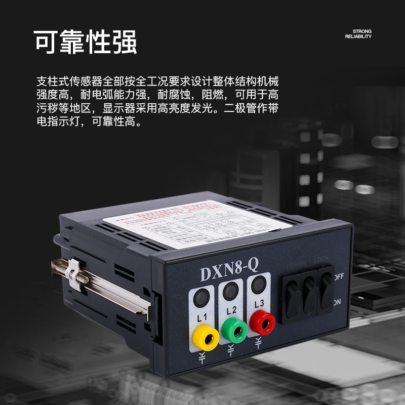 适用DXN8-Q户内高压带电显示器强制闭锁带电显示装置核相验电3.6-40KV