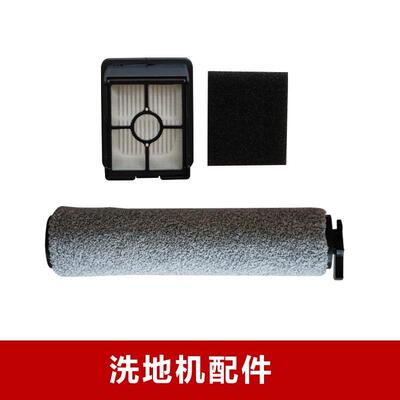 适用兼容必胜洗地机CrossWave HF3 3598Z/3649A配件滚刷主刷滤网