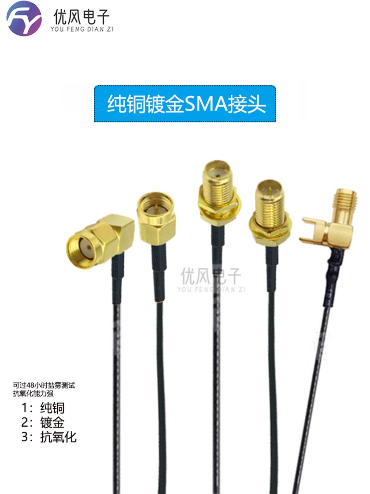 适用ipex转sma连接线WIFI/GSM/3G/GPS/4G模块测试线ipx路由器转接