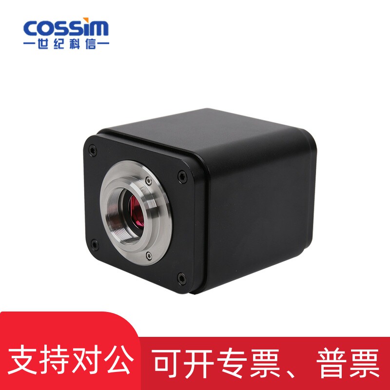 cossim显微镜相机HDMI高清4K自动对焦CCD工业相机USB+WIFI电子目镜30帧带测量适配奥林巴斯生物体视金相通用使用感如何?