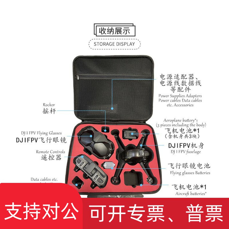 适用DJI大疆FP收纳箱硬壳防水穿机手提包大容量收纳包EVA减震内胆怎么样,好用不?