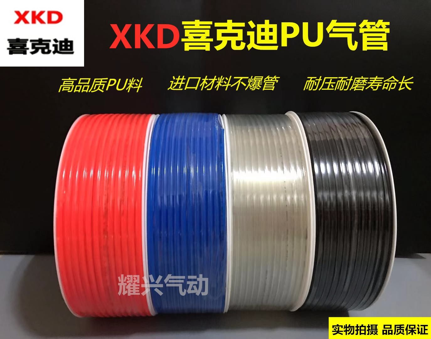 适用PU8*5CKD高压气管PU10透明气动软管PU12气泵空压机PU16气线