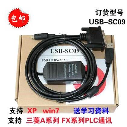 适用工业级 三菱PLC编程电缆USB-SC09通用FX/A WIN7 数据下载线 R