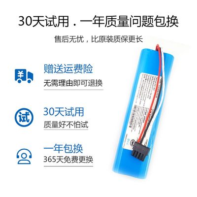 适用小米2代 米家扫拖机STYTJ02YM 云米Pro吸尘器V-RVCLMB21B电池